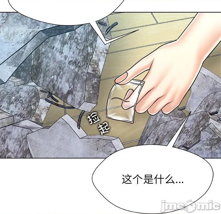被幸运诅咒的人 被幸运诅咒的人-被幸运诅咒的人 第19话 第95页