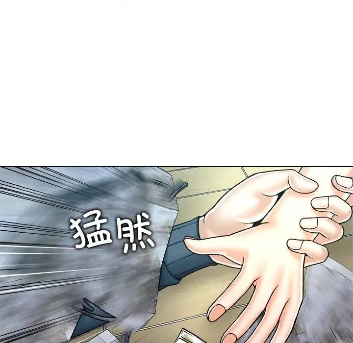 被幸运诅咒的人 被幸运诅咒的人-被幸运诅咒的人 第19话 第96页