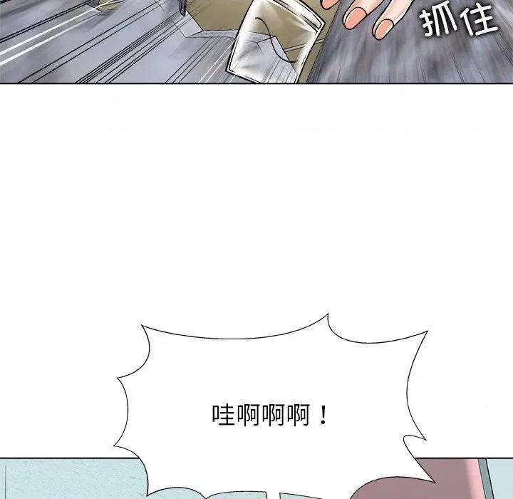 被幸运诅咒的人 被幸运诅咒的人-被幸运诅咒的人 第19话 第97页
