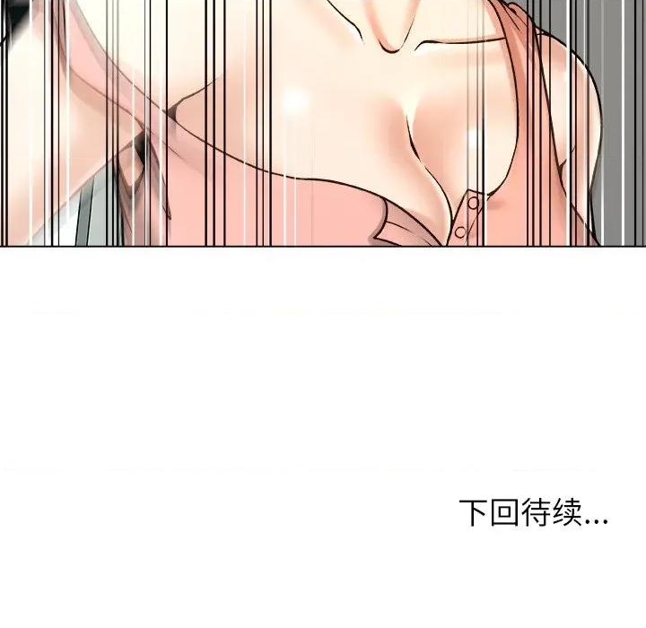 被幸运诅咒的人 被幸运诅咒的人-被幸运诅咒的人 第19话 第99页