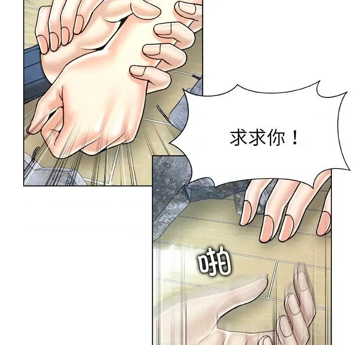 被幸运诅咒的人 被幸运诅咒的人-被幸运诅咒的人 第20话 第13页