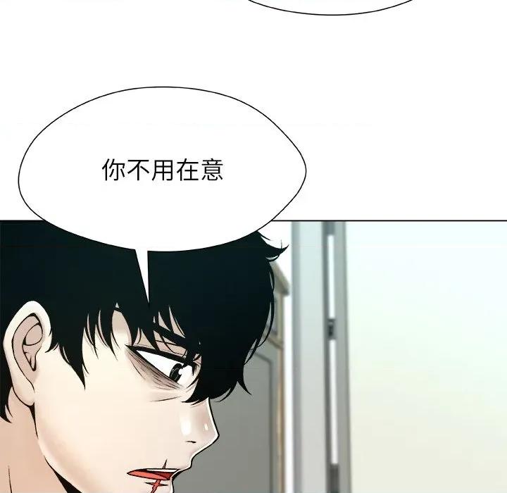 被幸运诅咒的人 被幸运诅咒的人-被幸运诅咒的人 第20话 第19页