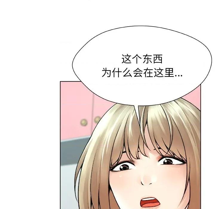 被幸运诅咒的人 被幸运诅咒的人-被幸运诅咒的人 第20话 第27页