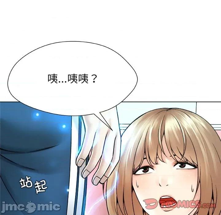 被幸运诅咒的人 被幸运诅咒的人-被幸运诅咒的人 第20话 第30页