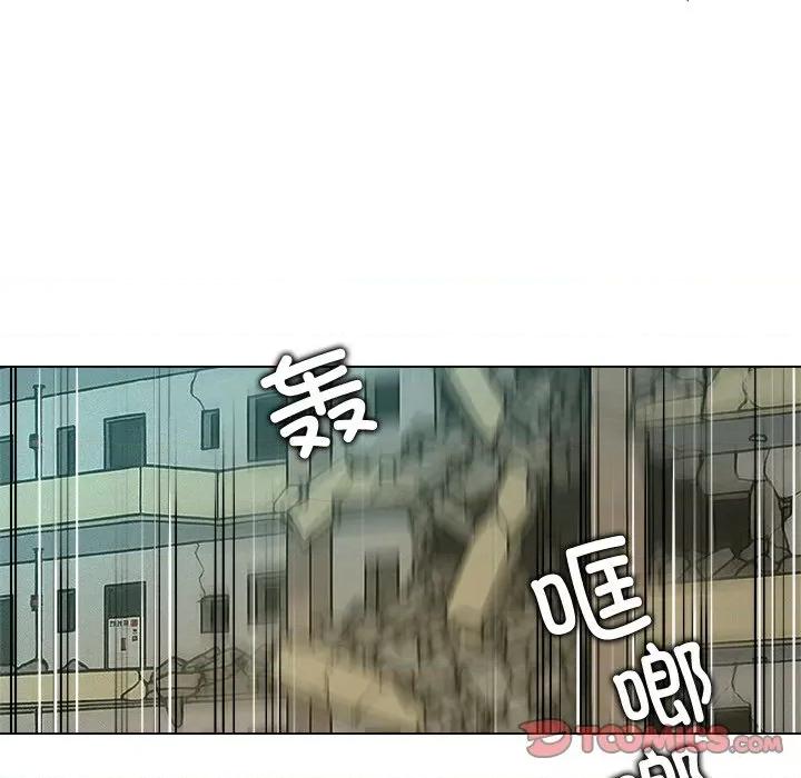 被幸运诅咒的人 被幸运诅咒的人-被幸运诅咒的人 第20话 第42页