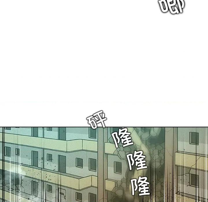 被幸运诅咒的人 被幸运诅咒的人-被幸运诅咒的人 第20话 第43页