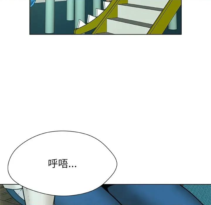 被幸运诅咒的人 被幸运诅咒的人-被幸运诅咒的人 第20话 第49页