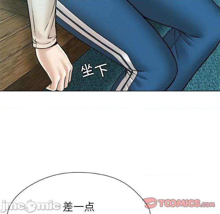 被幸运诅咒的人 被幸运诅咒的人-被幸运诅咒的人 第20话 第50页