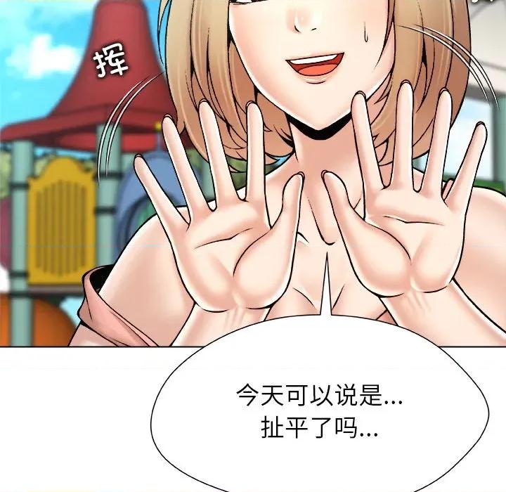 被幸运诅咒的人 被幸运诅咒的人-被幸运诅咒的人 第20话 第57页