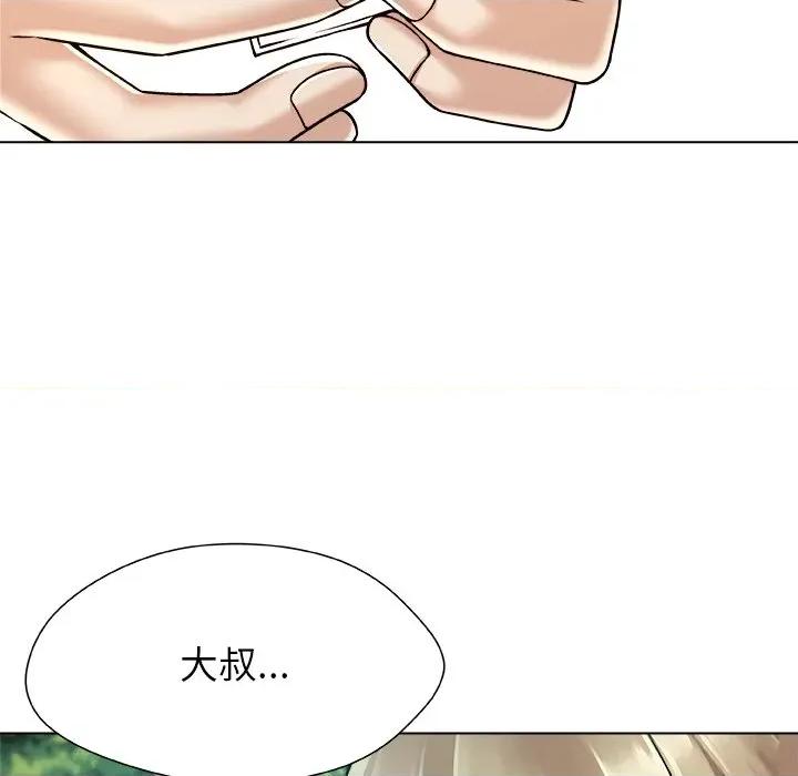 被幸运诅咒的人 被幸运诅咒的人-被幸运诅咒的人 第20话 第59页