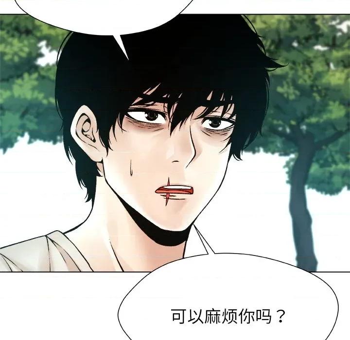 被幸运诅咒的人 被幸运诅咒的人-被幸运诅咒的人 第20话 第73页