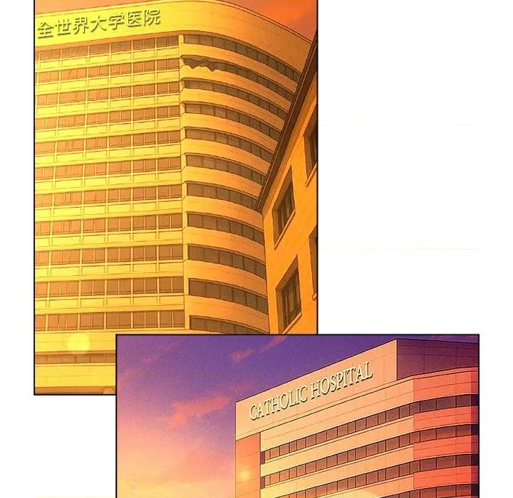 被幸运诅咒的人 被幸运诅咒的人-被幸运诅咒的人 第20话 第88页