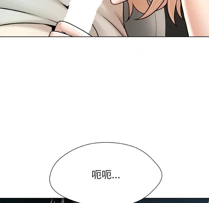 被幸运诅咒的人 被幸运诅咒的人-被幸运诅咒的人 第21话 第28页