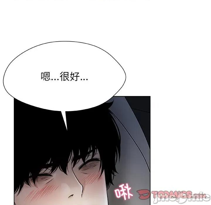 被幸运诅咒的人 被幸运诅咒的人-被幸运诅咒的人 第21话 第30页