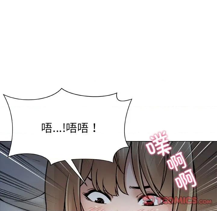 被幸运诅咒的人 被幸运诅咒的人-被幸运诅咒的人 第21话 第34页