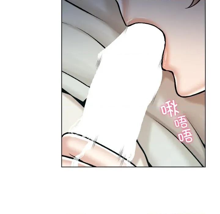 被幸运诅咒的人 被幸运诅咒的人-被幸运诅咒的人 第21话 第37页