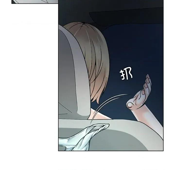 被幸运诅咒的人 被幸运诅咒的人-被幸运诅咒的人 第21话 第49页