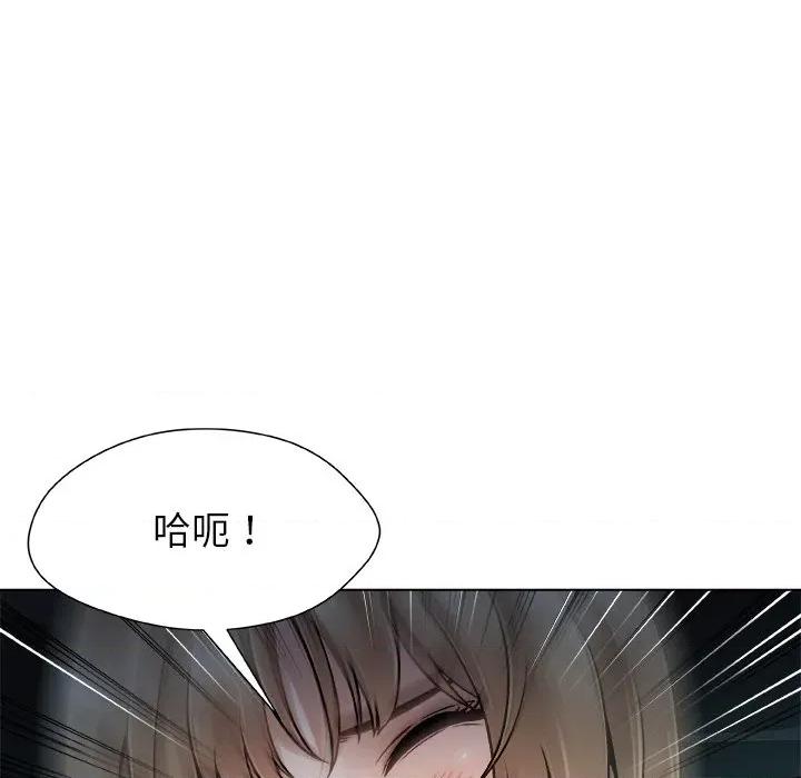 被幸运诅咒的人 被幸运诅咒的人-被幸运诅咒的人 第21话 第59页
