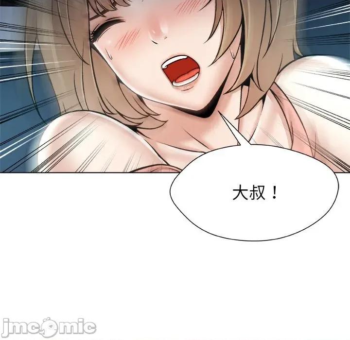 被幸运诅咒的人 被幸运诅咒的人-被幸运诅咒的人 第21话 第60页