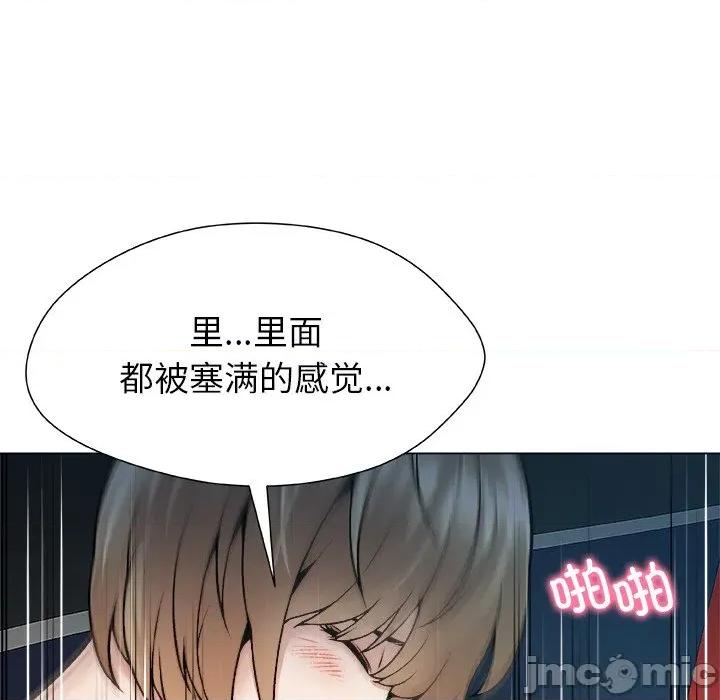 被幸运诅咒的人 被幸运诅咒的人-被幸运诅咒的人 第21话 第65页