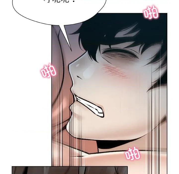 被幸运诅咒的人 被幸运诅咒的人-被幸运诅咒的人 第21话 第67页