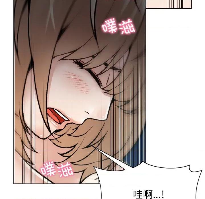 被幸运诅咒的人 被幸运诅咒的人-被幸运诅咒的人 第21话 第68页