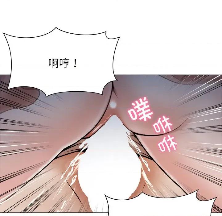 被幸运诅咒的人 被幸运诅咒的人-被幸运诅咒的人 第21话 第71页