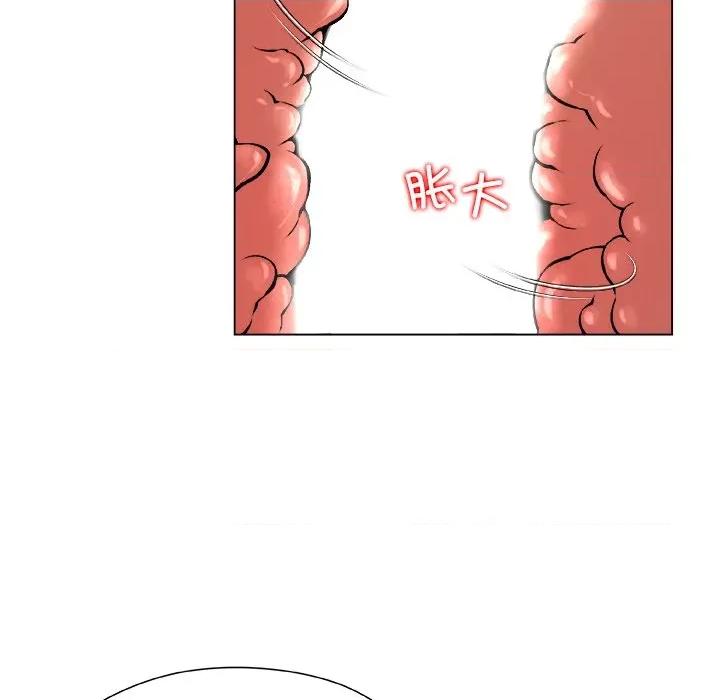 被幸运诅咒的人 被幸运诅咒的人-被幸运诅咒的人 第21话 第77页