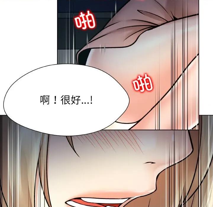 被幸运诅咒的人 被幸运诅咒的人-被幸运诅咒的人 第21话 第83页