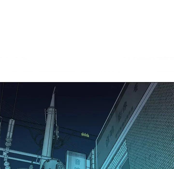 被幸运诅咒的人 被幸运诅咒的人-被幸运诅咒的人 第21话 第87页
