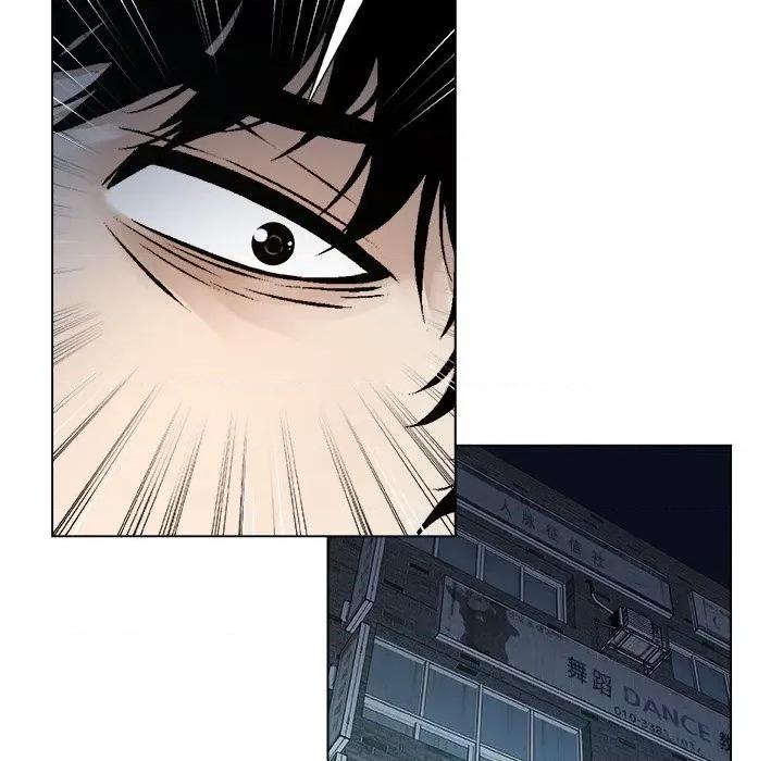 被幸运诅咒的人 被幸运诅咒的人-被幸运诅咒的人 第21话 第93页