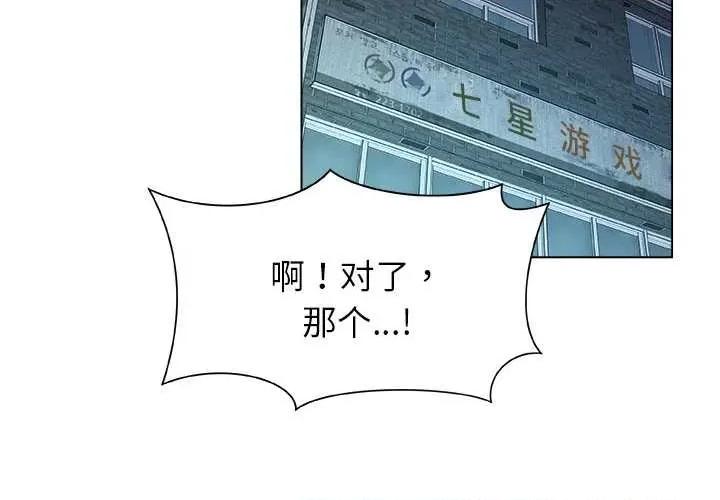 被幸运诅咒的人 被幸运诅咒的人22 被幸运诅咒的人 第3页