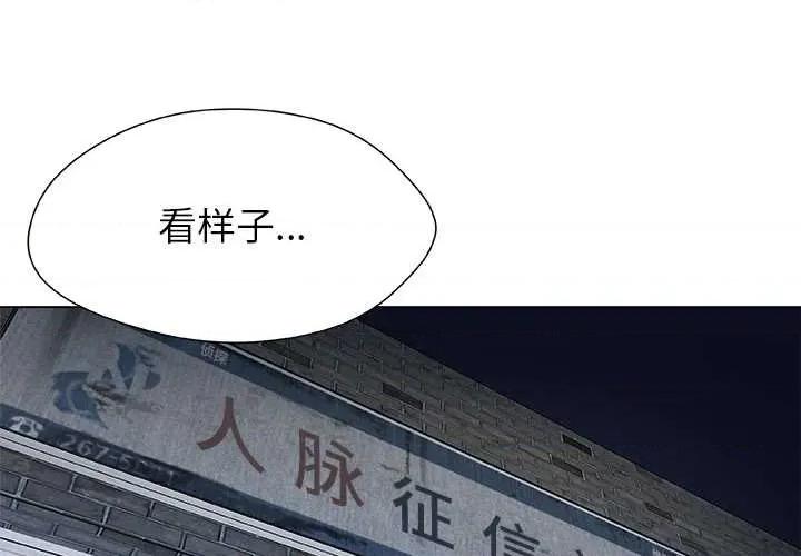 被幸运诅咒的人 被幸运诅咒的人22 被幸运诅咒的人 第4页