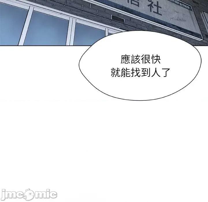 被幸运诅咒的人 被幸运诅咒的人22 被幸运诅咒的人 第5页