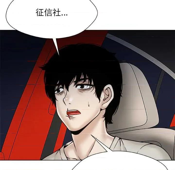 被幸运诅咒的人 被幸运诅咒的人22 被幸运诅咒的人 第8页