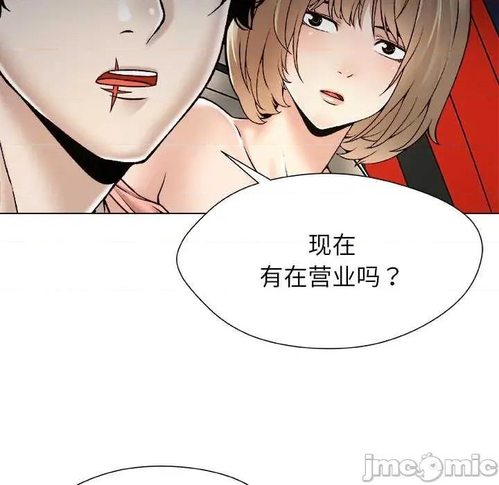 被幸运诅咒的人 被幸运诅咒的人22 被幸运诅咒的人 第10页