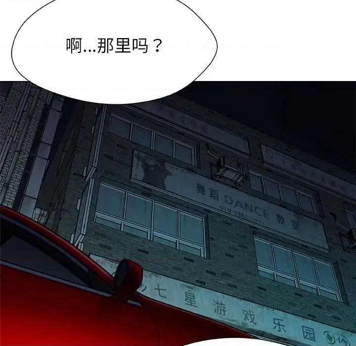 被幸运诅咒的人 被幸运诅咒的人22 被幸运诅咒的人 第11页