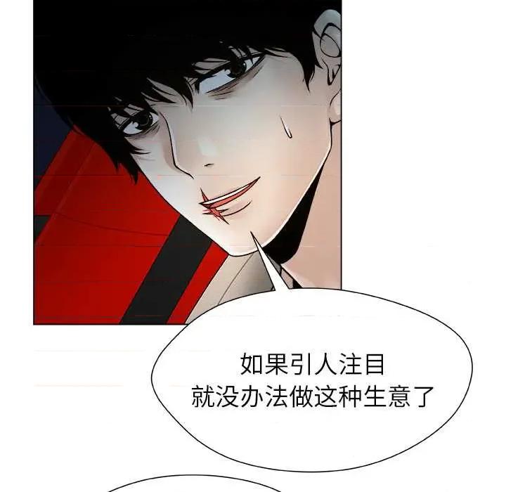 被幸运诅咒的人 被幸运诅咒的人22 被幸运诅咒的人 第13页