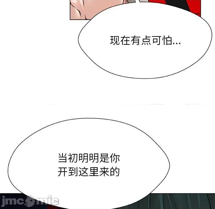 被幸运诅咒的人 被幸运诅咒的人22 被幸运诅咒的人 第15页