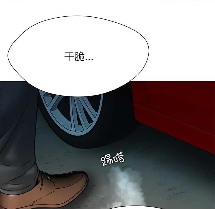 被幸运诅咒的人 被幸运诅咒的人22 被幸运诅咒的人 第17页