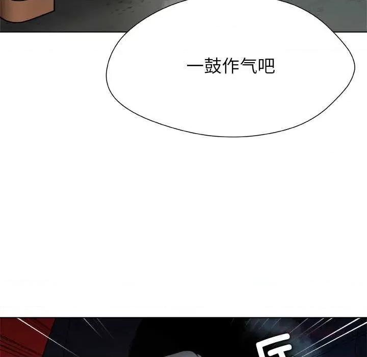 被幸运诅咒的人 被幸运诅咒的人22 被幸运诅咒的人 第18页