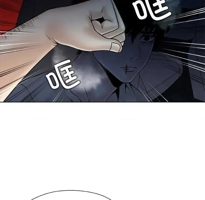 被幸运诅咒的人 被幸运诅咒的人22 被幸运诅咒的人 第19页