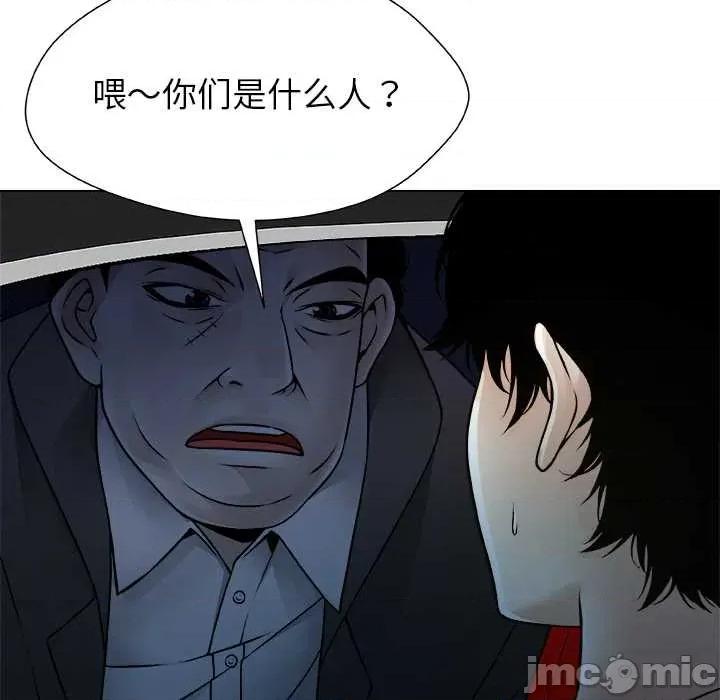 被幸运诅咒的人 被幸运诅咒的人22 被幸运诅咒的人 第20页
