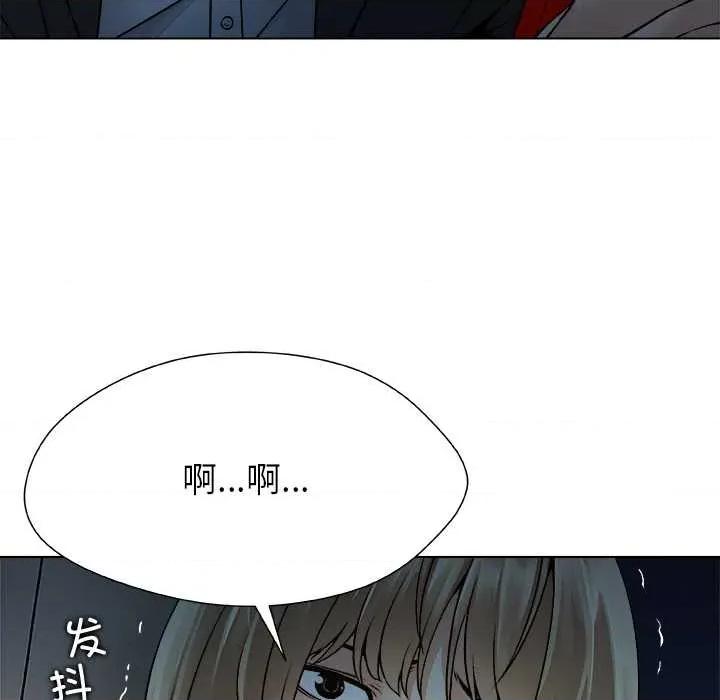 被幸运诅咒的人 被幸运诅咒的人22 被幸运诅咒的人 第21页