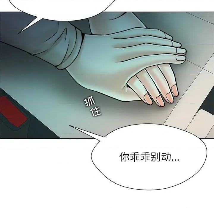 被幸运诅咒的人 被幸运诅咒的人22 被幸运诅咒的人 第23页