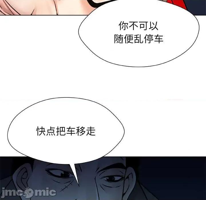 被幸运诅咒的人 被幸运诅咒的人22 被幸运诅咒的人 第25页