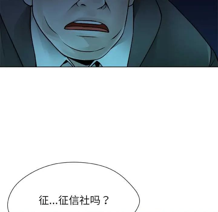 被幸运诅咒的人 被幸运诅咒的人22 被幸运诅咒的人 第26页