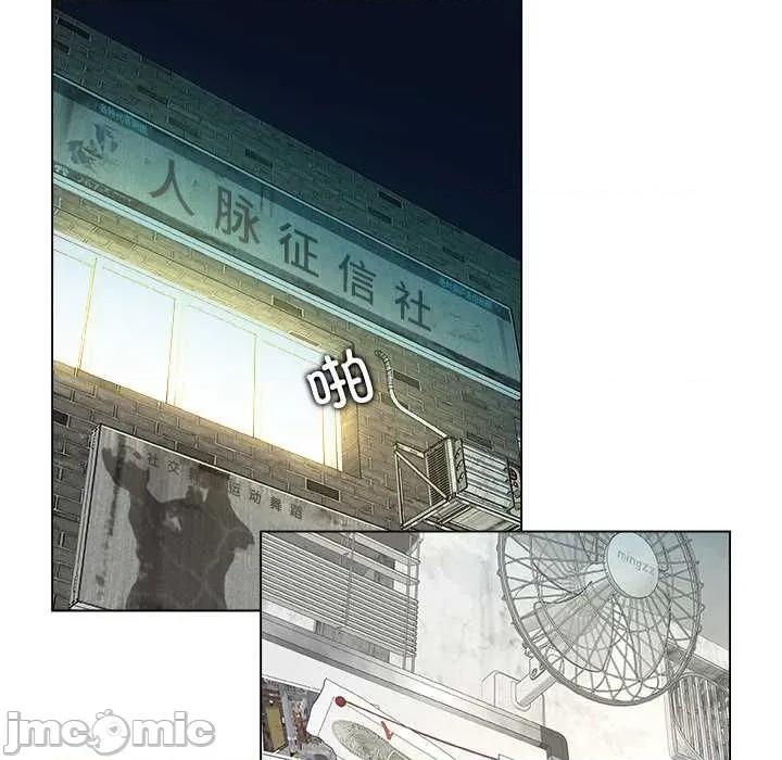 被幸运诅咒的人 被幸运诅咒的人22 被幸运诅咒的人 第40页