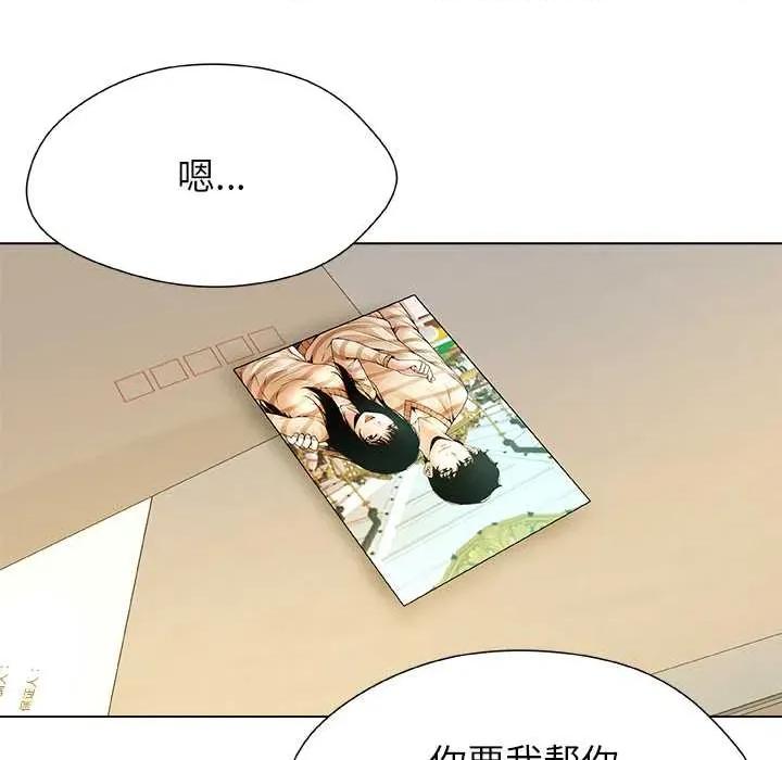 被幸运诅咒的人 被幸运诅咒的人22 被幸运诅咒的人 第42页