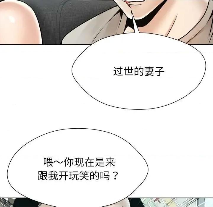 被幸运诅咒的人 被幸运诅咒的人22 被幸运诅咒的人 第44页